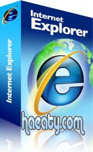 تحميل برنامج انترنت اكسبلورار 11 – Internet Explorer 11.0 free
