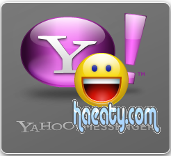 تحميل برنامج الياهو مجانا Download Yahoo Messenger