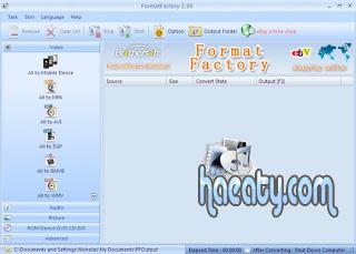 تحميل برنامج فورمات فاكتورى 2014 مجانا Download format factory