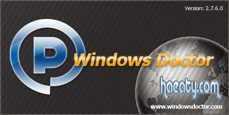 تحميل برنامج Windows Doctor لتسريع الويندوز مجانا