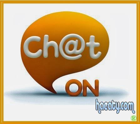 تحميل برنامج شات اون 2014 – Download ChatON Free For Android 2014