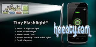 تحميل برنامج الفلاش 2014 – Download Tiny Flashlight Free For Android